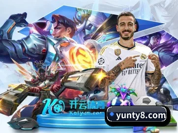 云体育 APP
